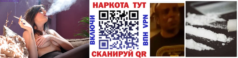 Купить Завитинск КОКАИН Мефедрон ГАШИШ А ПВП Конопля