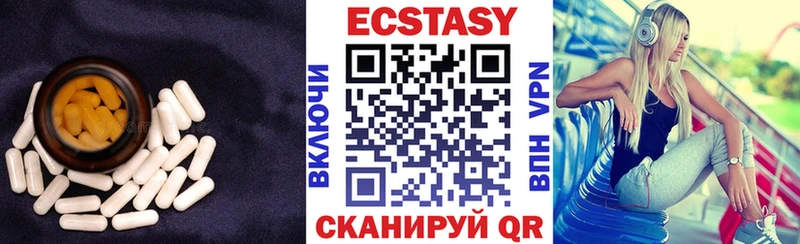 kraken ссылки  мориарти клад  Ecstasy 280 MDMA  Завитинск 