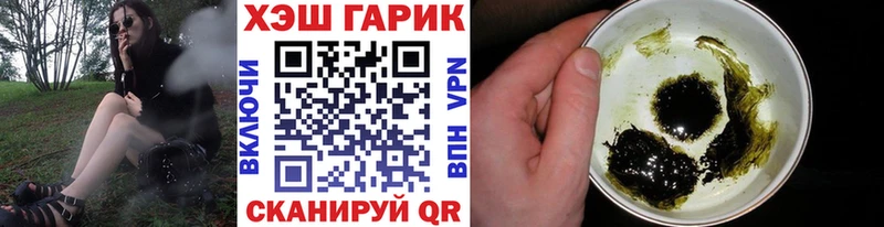 купить наркотик  Завитинск  ГАШ Premium 