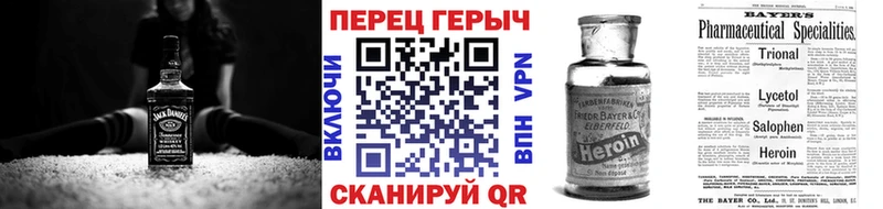 мориарти какой сайт  Завитинск  Героин гречка 