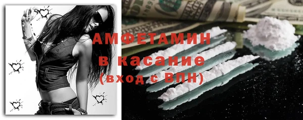 трава Алексин