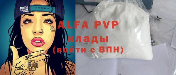 трава Алексин
