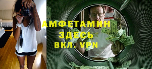 метамфетамин Алзамай