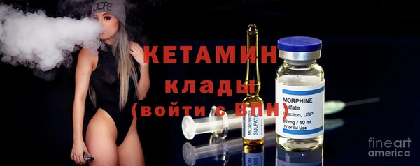 трава Алексин