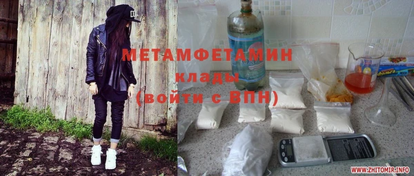метамфетамин Алзамай