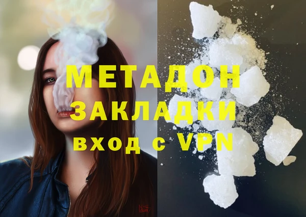 трава Алексин
