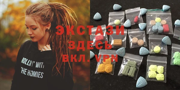трава Алексин