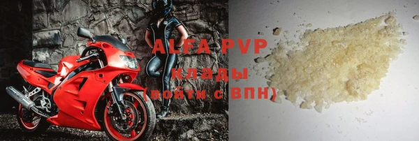 метамфетамин Алзамай