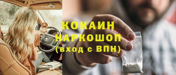 метамфетамин Алзамай