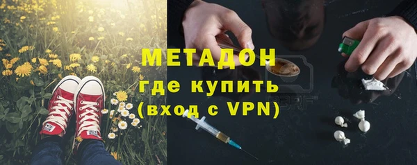 метамфетамин Алзамай