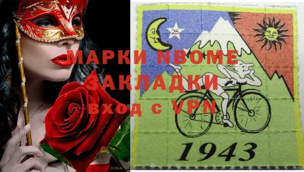 кокс Алексеевка
