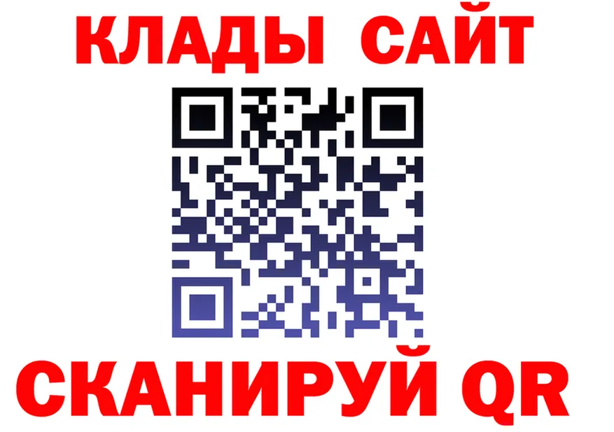 A PVP кристаллы зеркало это OMG Завитинск