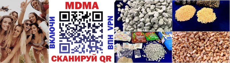 МДМА VHQ  shop официальный сайт  Завитинск 