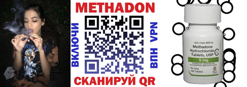 МЕТАДОН мёд  Завитинск 