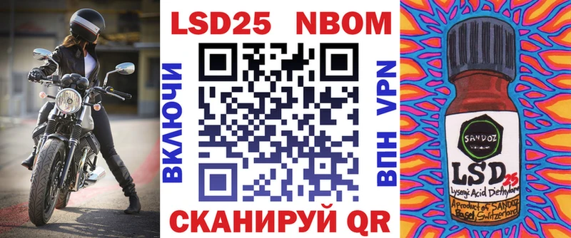 где купить наркоту  Завитинск  Наркотические марки 1500мкг 