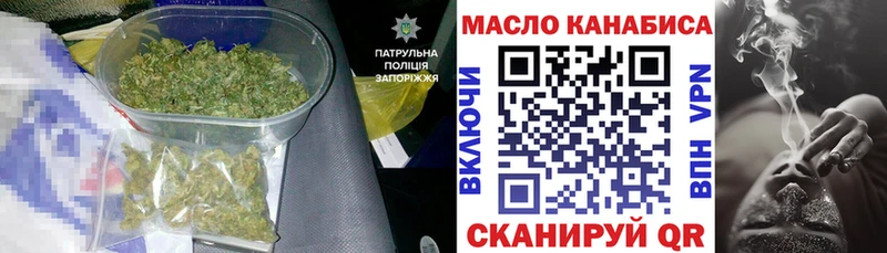 ТГК Wax  Завитинск 